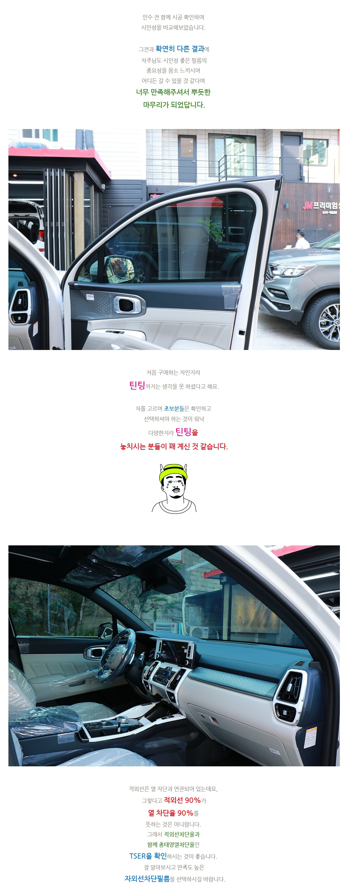 naver_com_20201023_084847.jpg