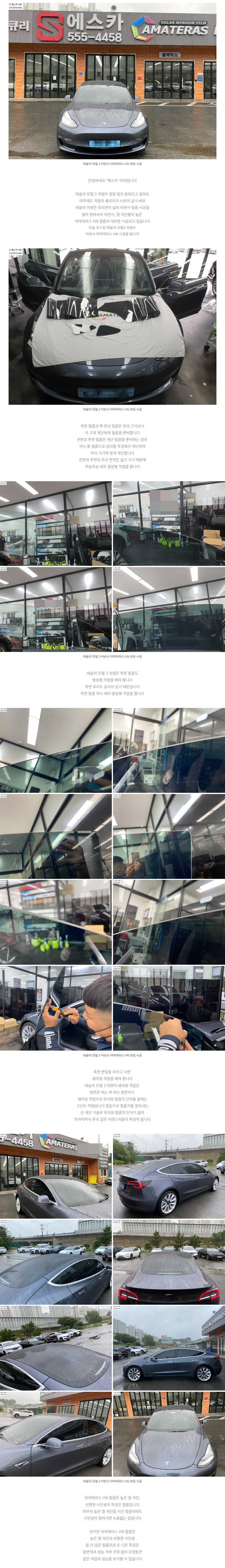 naver_com_20200704_094833.jpg