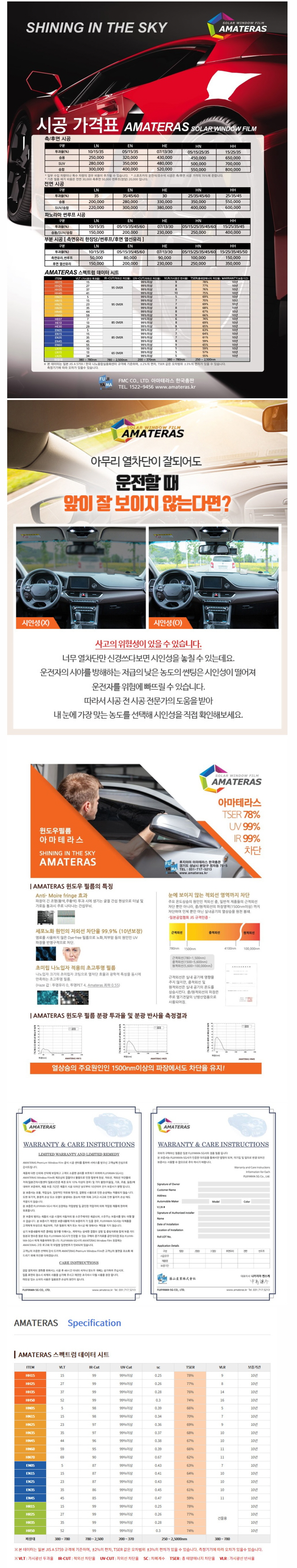 naver_com_20200413_100828.jpg