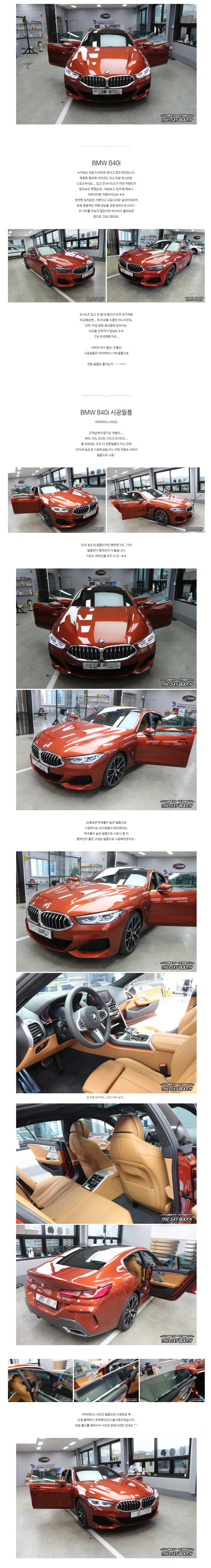 naver_com_20200709_085434.jpg