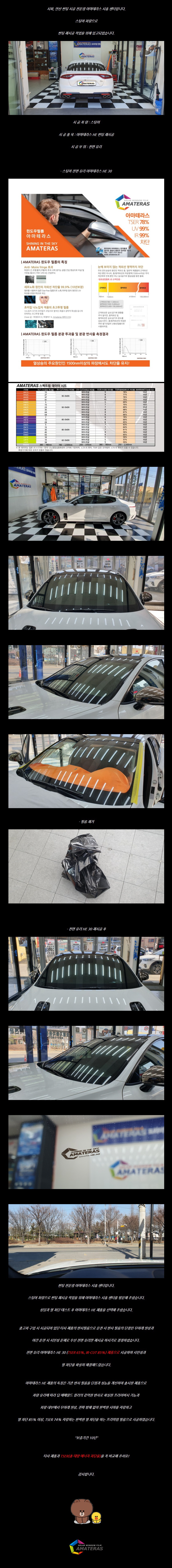 naver_com_20200213_095744.jpg