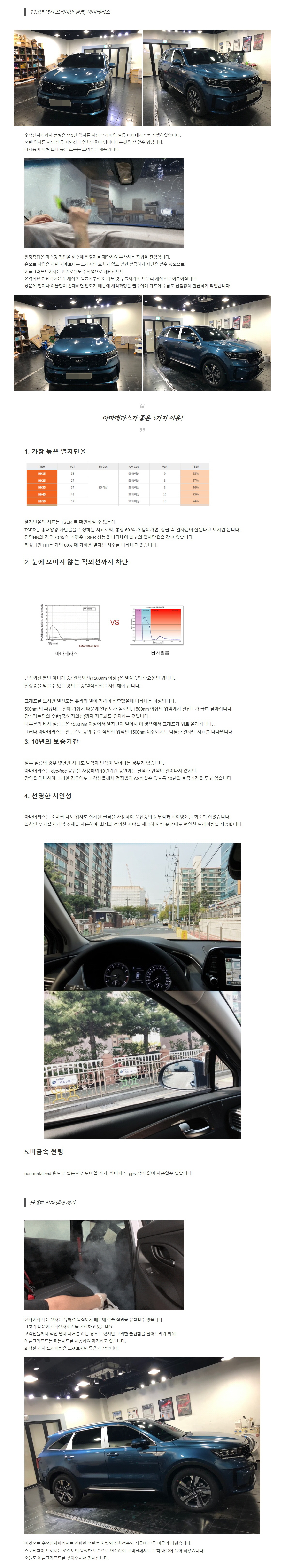 naver_com_20200420_092731.jpg