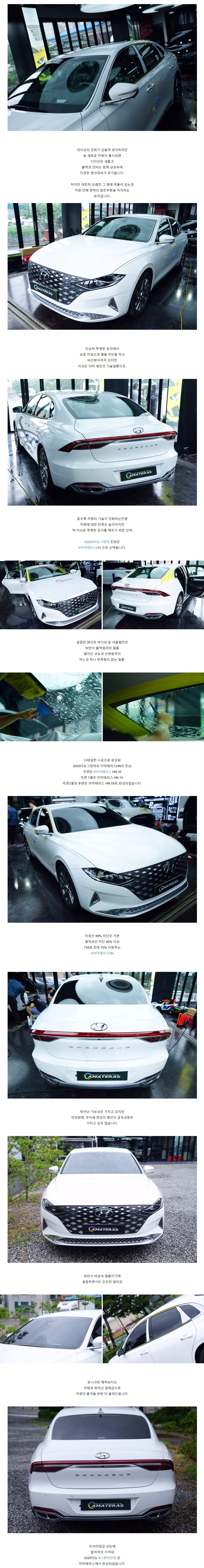 naver_com_20200713_154326.jpg
