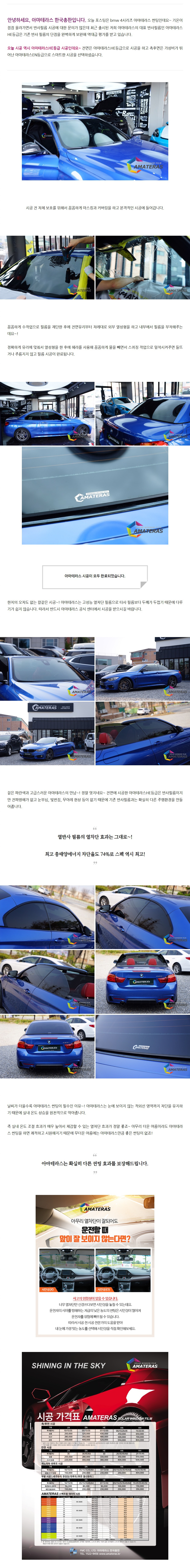 naver_com_20200421_092825.jpg