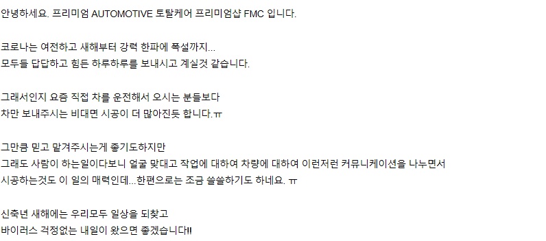 naver_com_20210111_224738.jpg