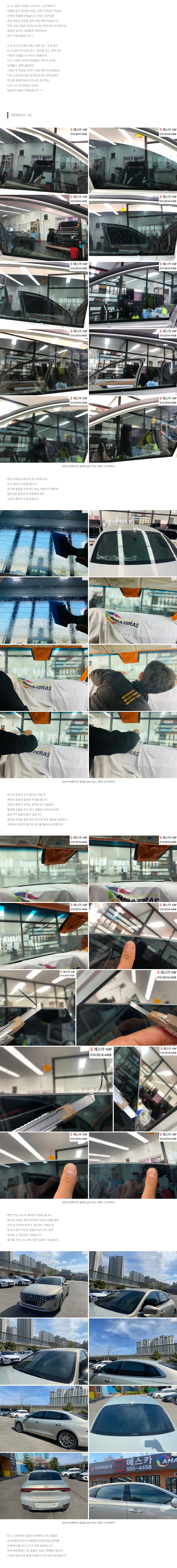 naver_com_20200422_101642.jpg