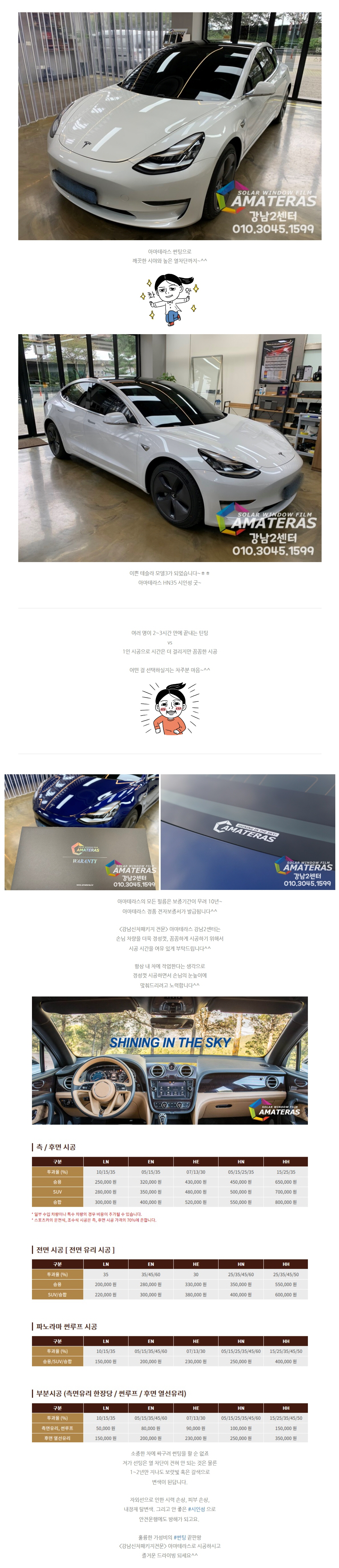 naver_com_20201106_090731.jpg
