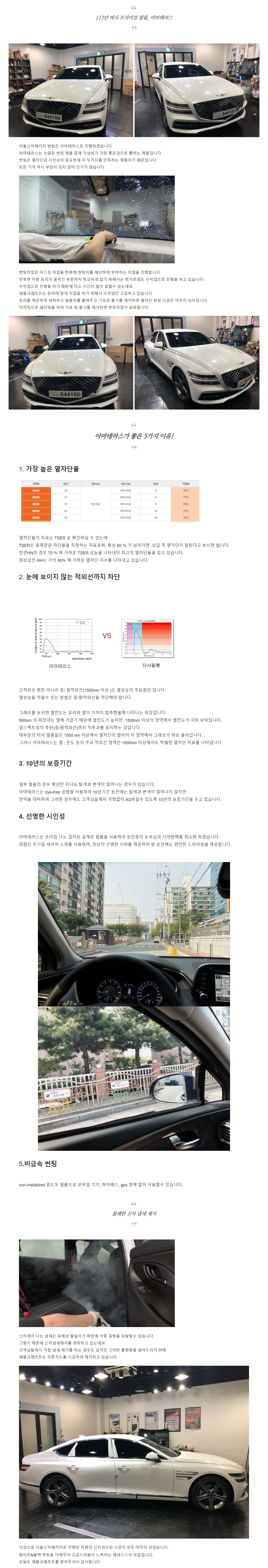 naver_com_20200717_090013.jpg