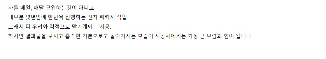 naver_com_20201116_105651.jpg