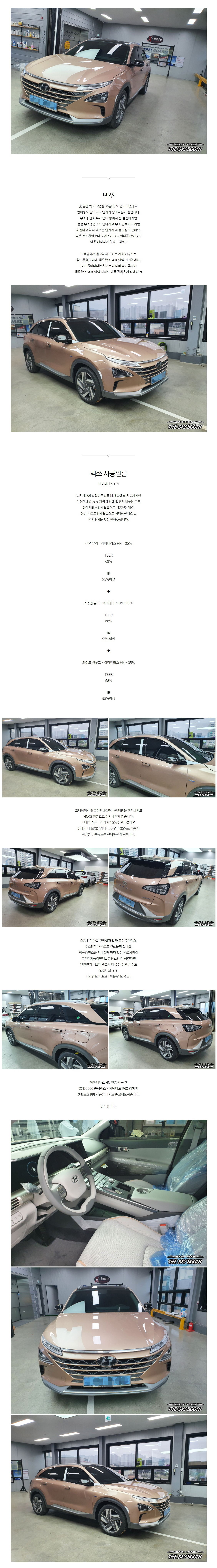 naver_com_20200513_172047.jpg