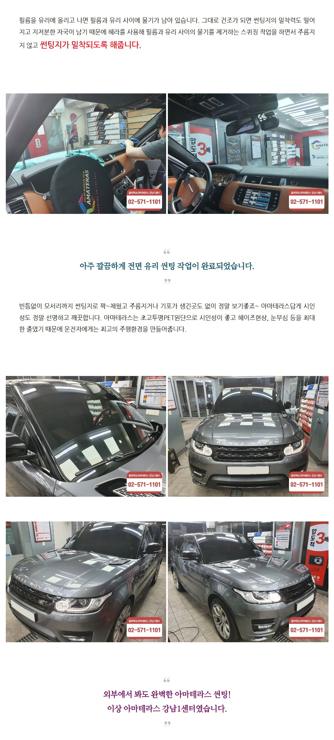 naver_com_20200801_111258.jpg