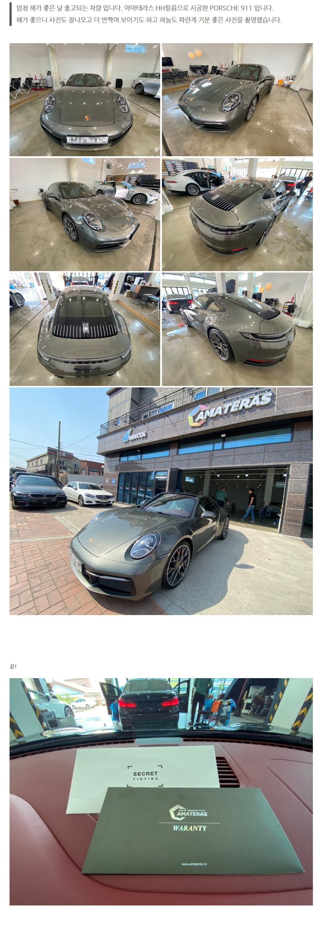 naver_com_20200515_120825.jpg