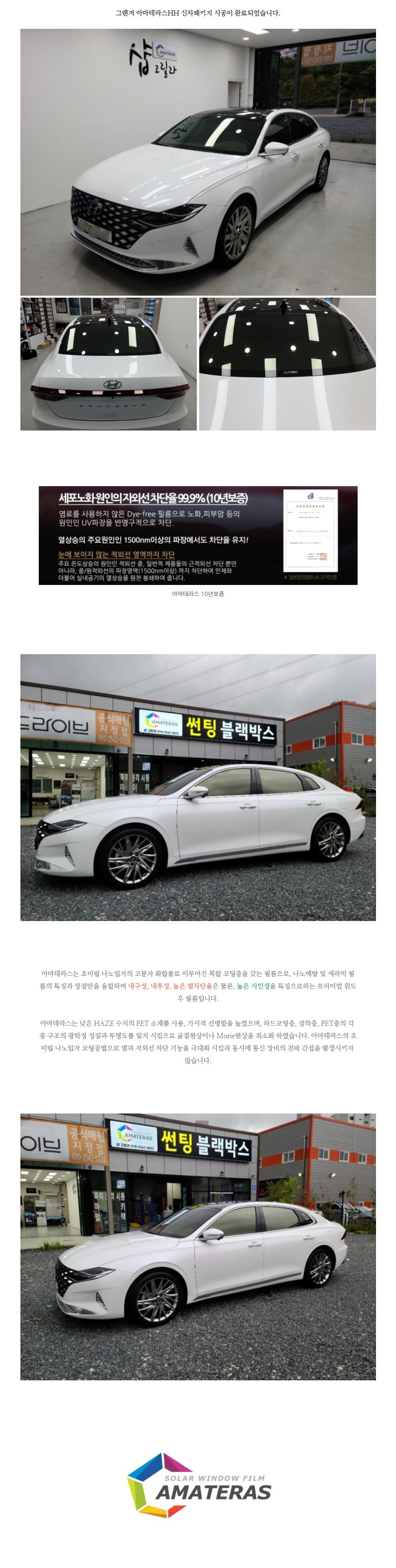 naver_com_20200806_091919.jpg
