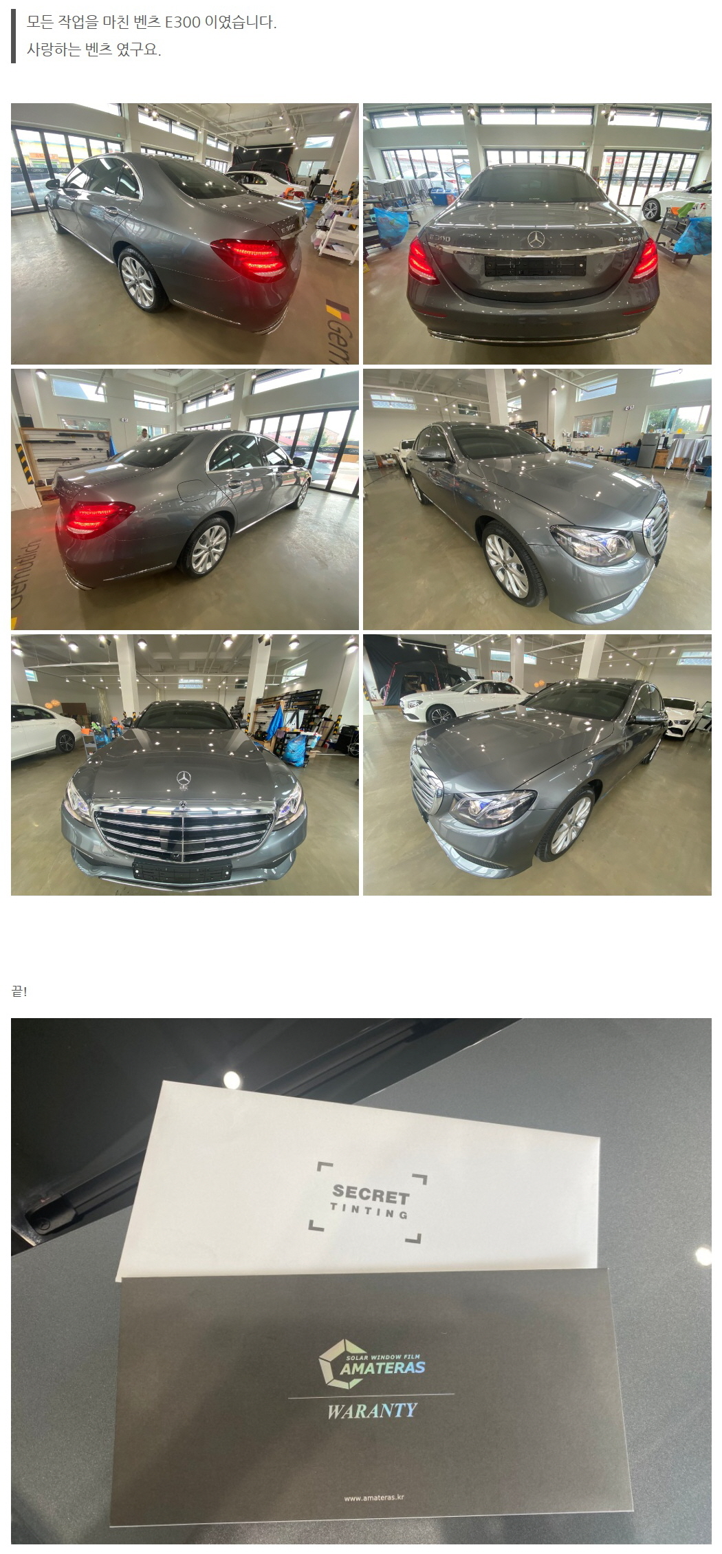 naver_com_20200813_090407.jpg