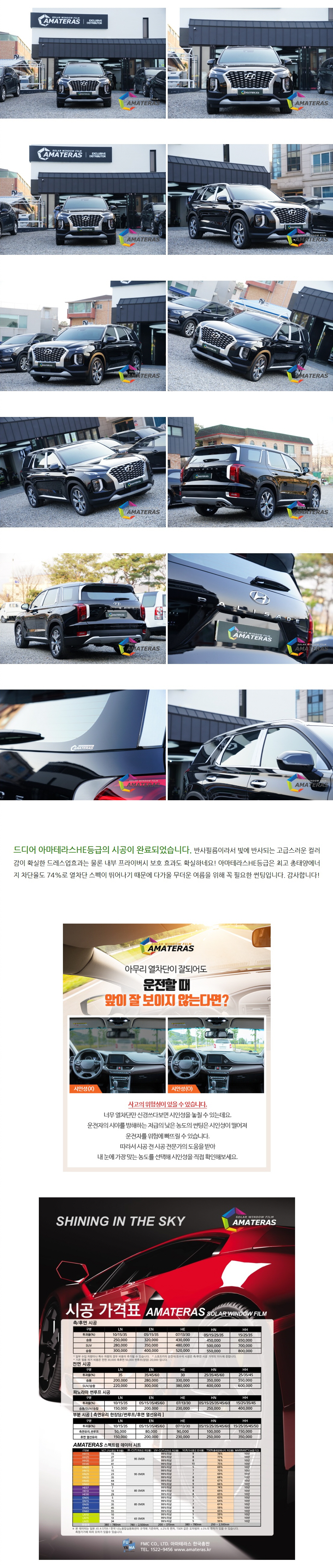 naver_com_20200523_085724.jpg