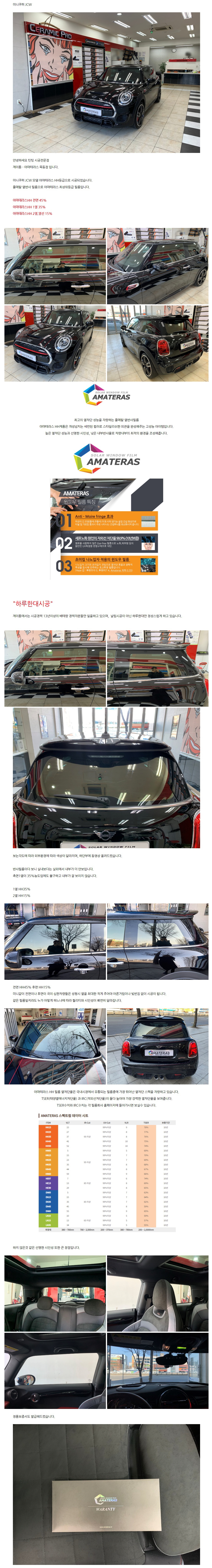 naver_com_20200312_093557.jpg