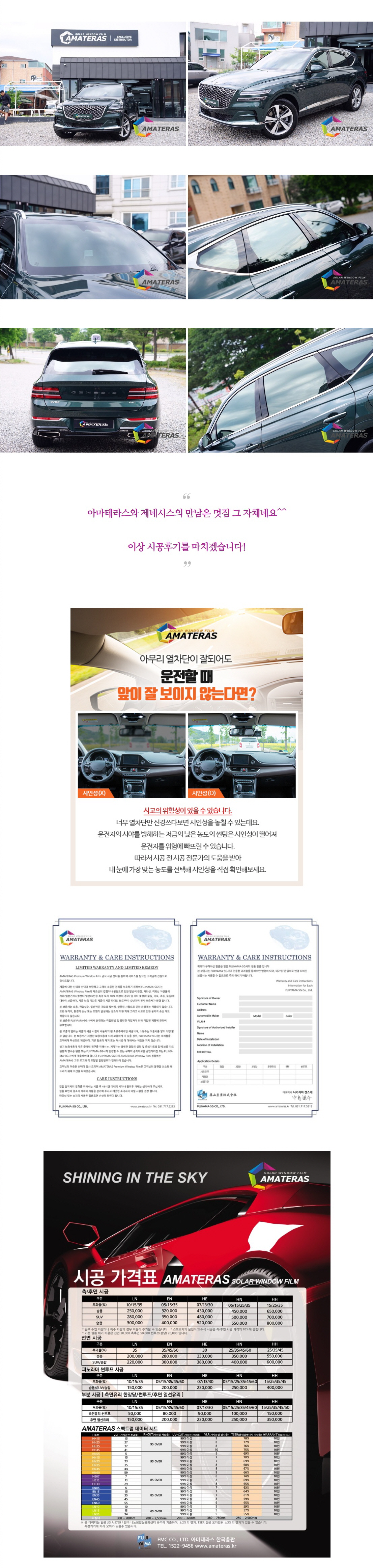 naver_com_20200602_144459.jpg