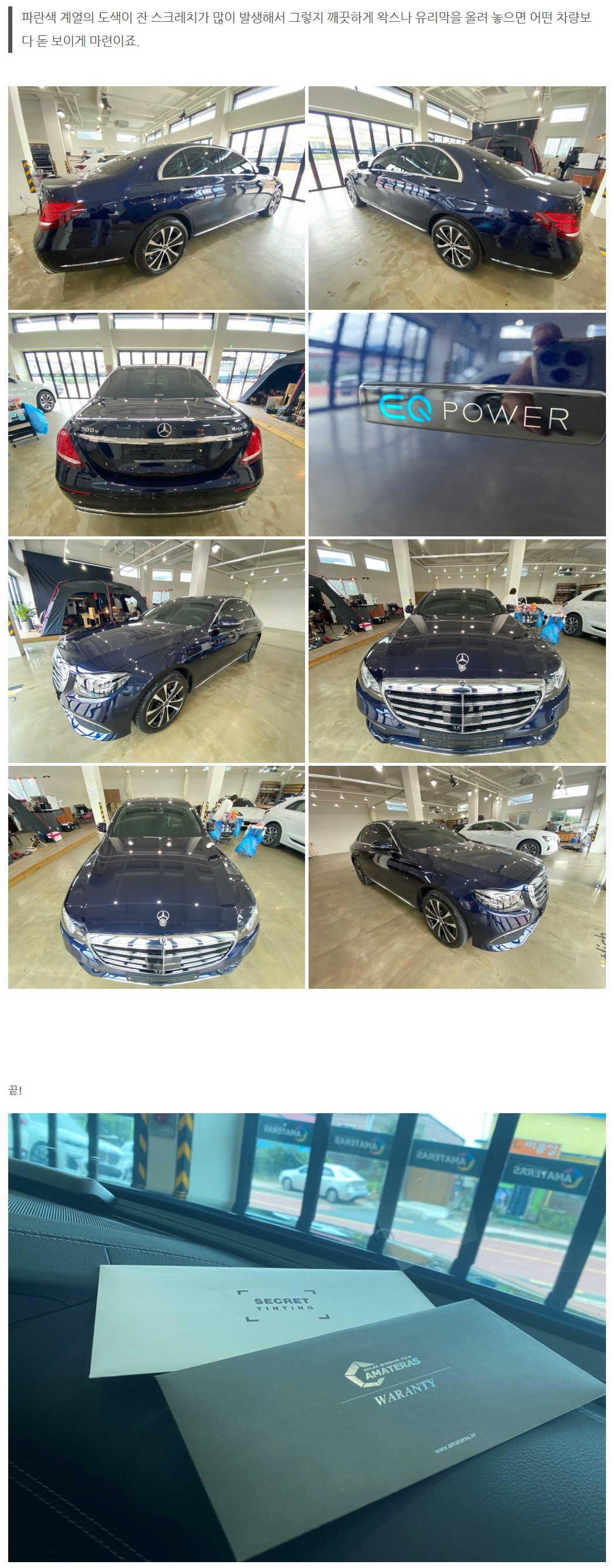 naver_com_20200902_094057.jpg