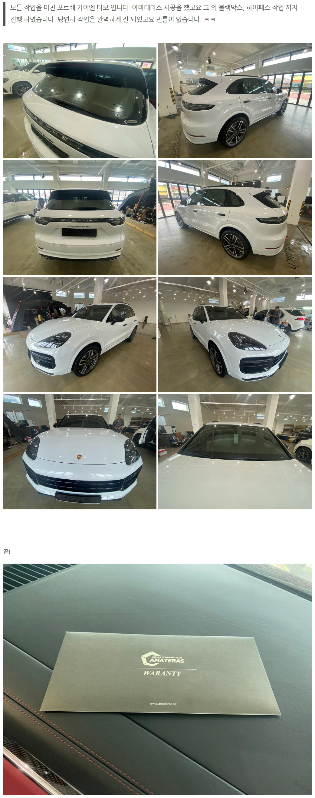naver_com_20200912_091032.jpg