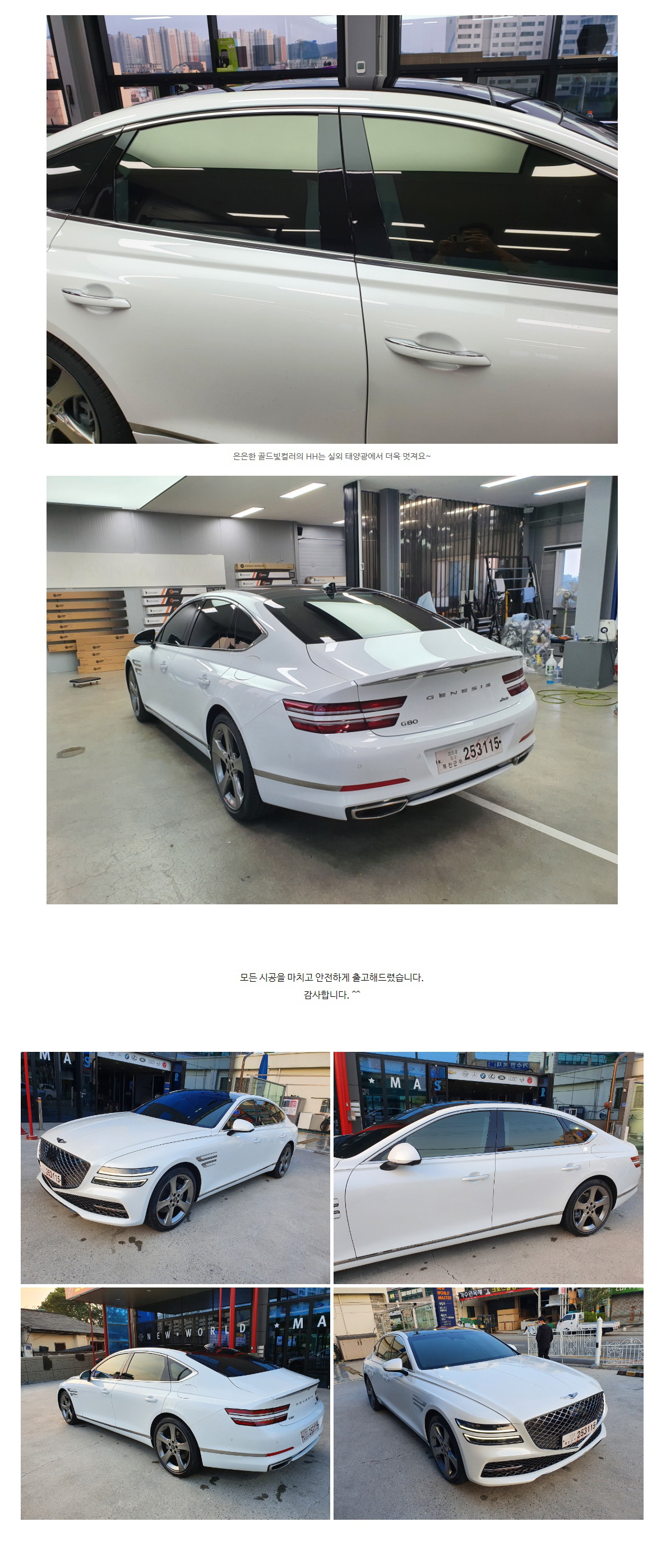 naver_com_20200608_094758.jpg