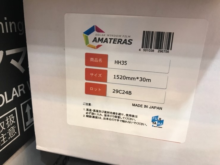 아마테라스_2.jpg