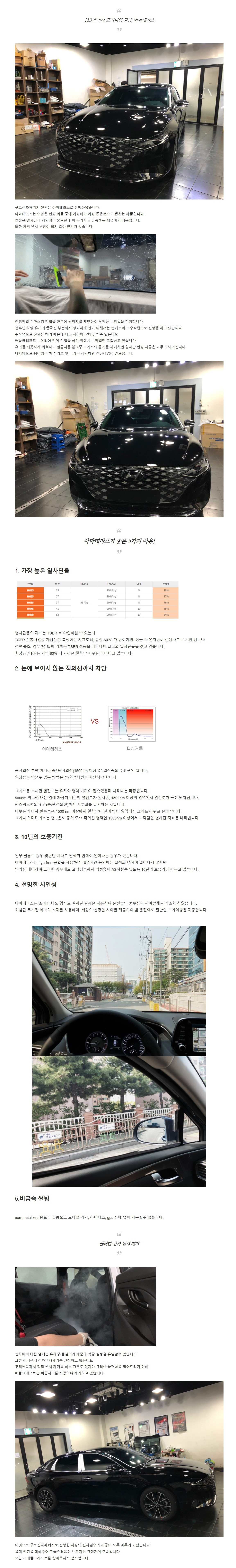 naver_com_20200613_095512.jpg