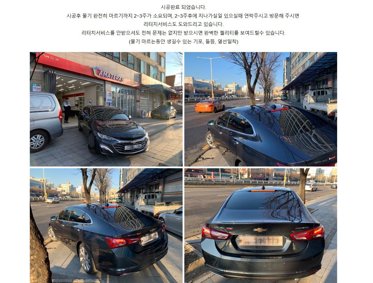 naver_com_20200122_090817.jpg