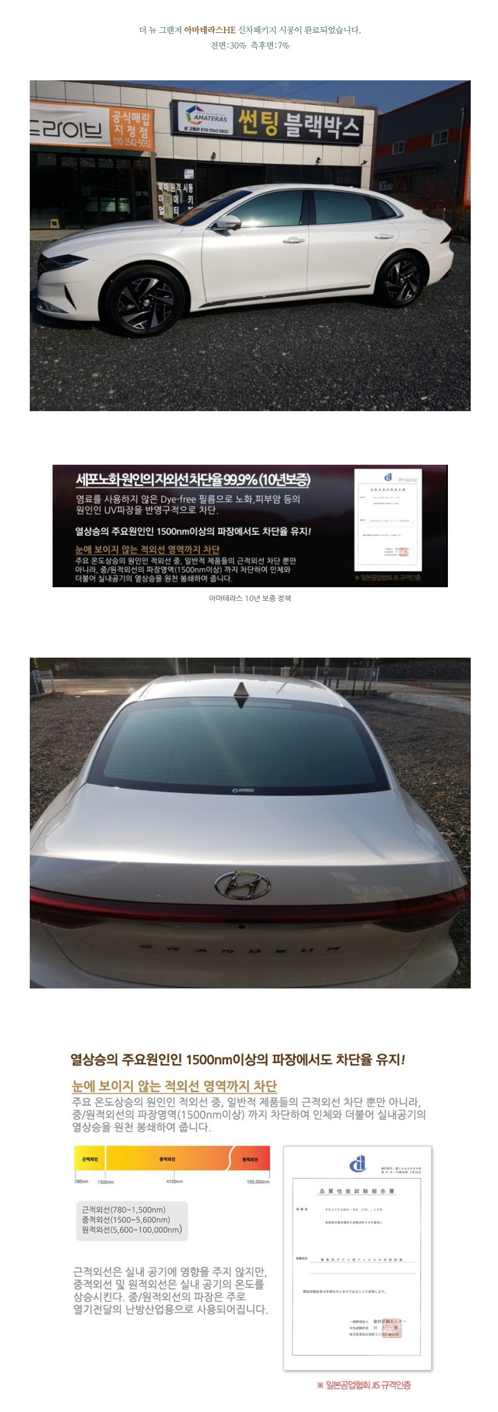 naver_com_20200401_085110.jpg