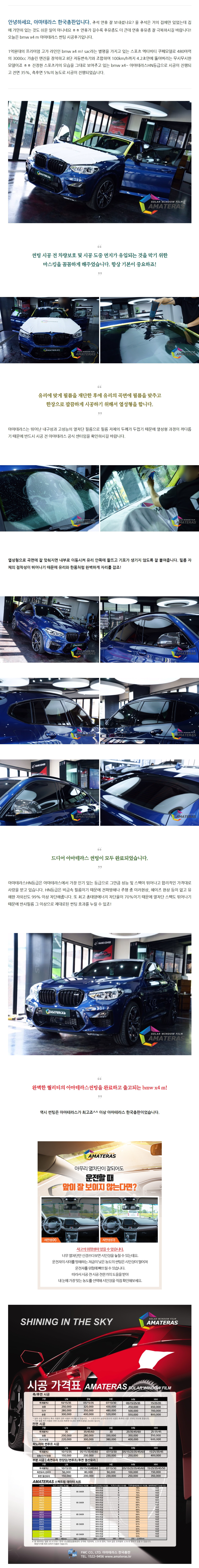 naver_com_20201007_085609.jpg
