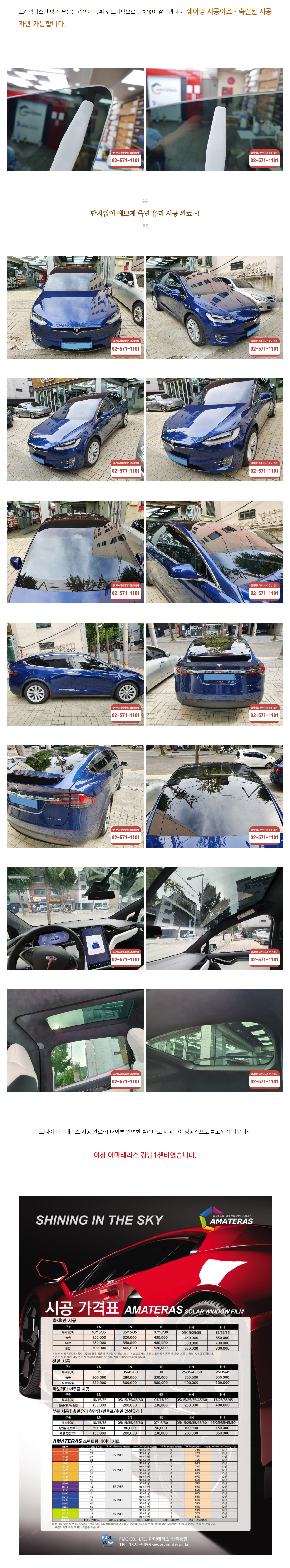 naver_com_20201009_092241.jpg