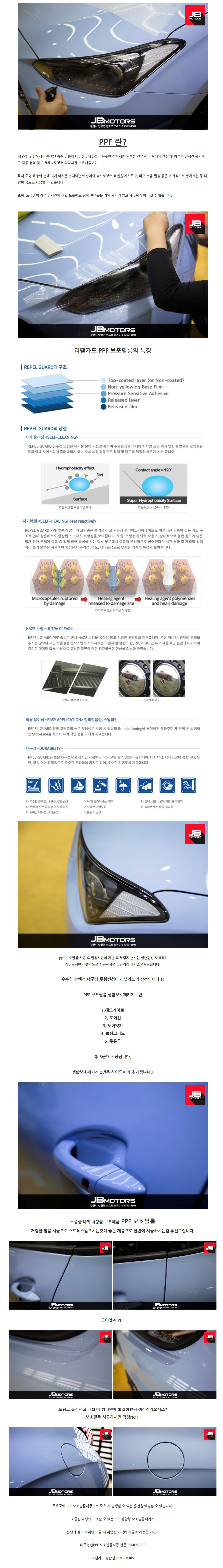 naver_com_20200204_093724.jpg
