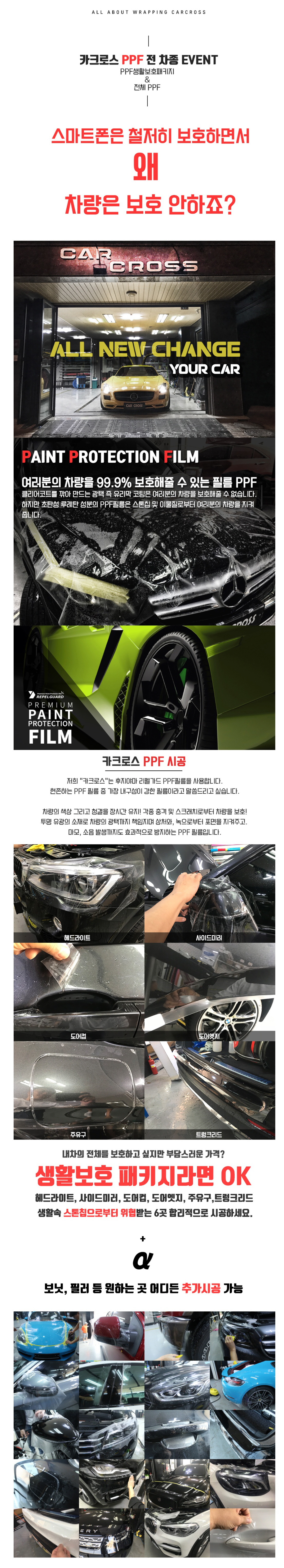 naver_com_20200204_094410.jpg