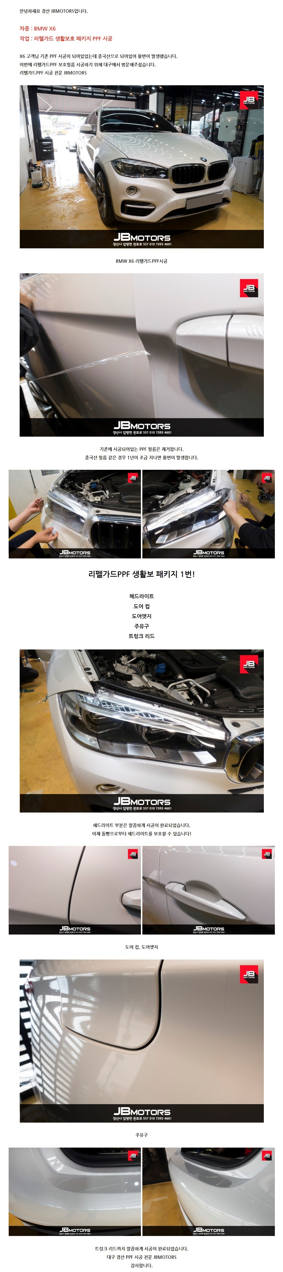 naver_com_20200713_160617.jpg