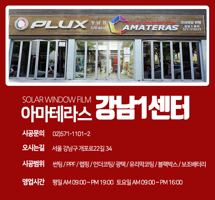 레인지로버_벨라_PPF_전체시공35.jpg