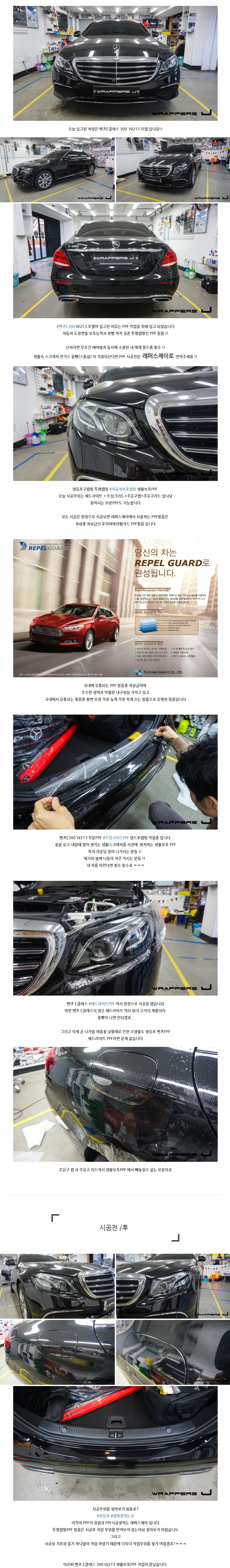 naver_com_20200511_093435.jpg