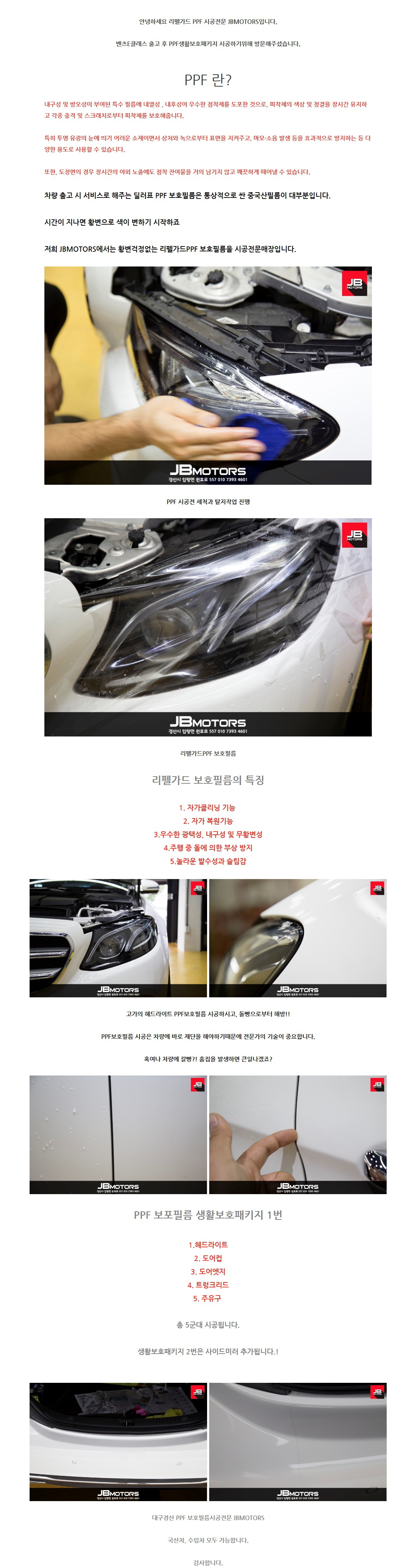 naver_com_20200314_095404.jpg