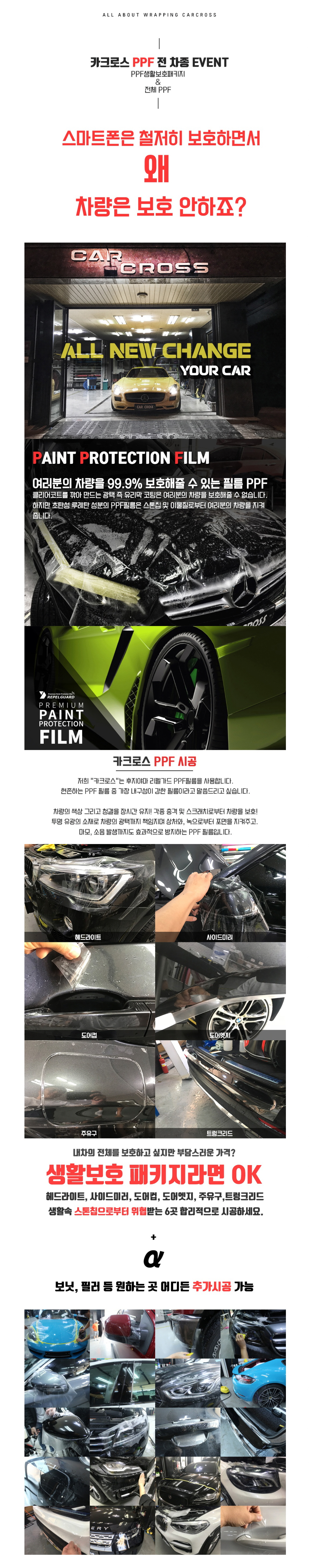 naver_com_20200127_101900.jpg